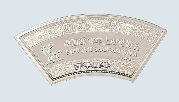 上海纪念章供应商